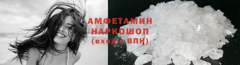 Amphetamine VHQ Жуковка